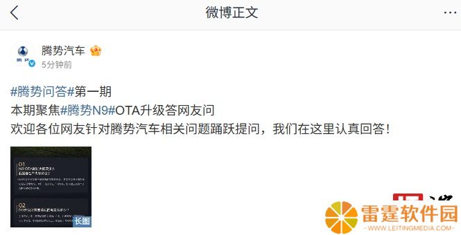 比亚迪腾势 N9 汽车 UWB 功能华为品牌机型仅支持 Mate XT，限定“安卓 + 鸿蒙”双框架系统
