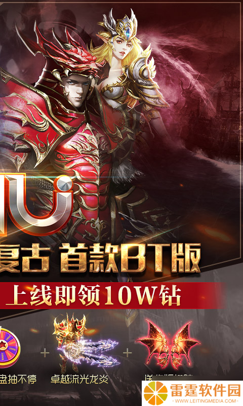 《魔界战记-奇迹正版授权》职业选择攻略 怎么在战斗中成为真正的英雄