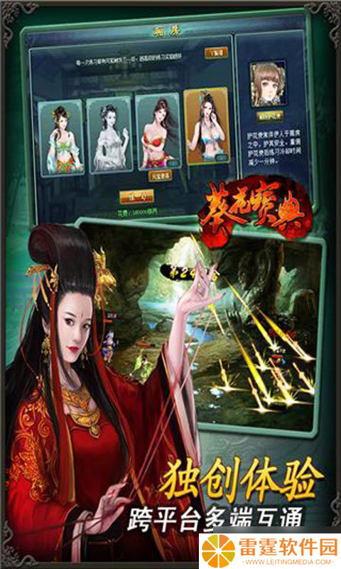 《葵花宝典》新手攻略 最高效的搬砖攻略