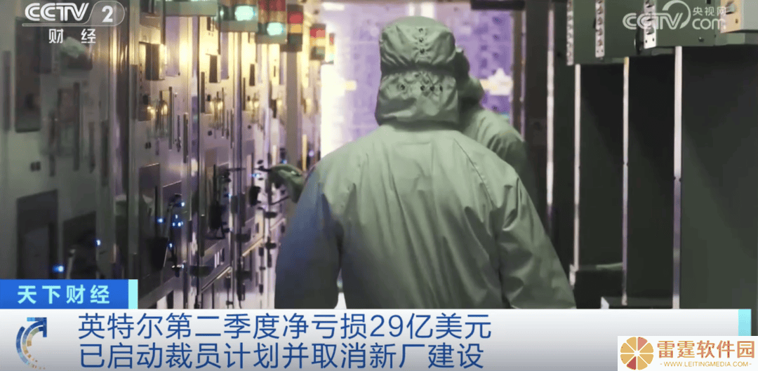英特尔巨亏后大裁员，取消欧洲建厂计划求重生？