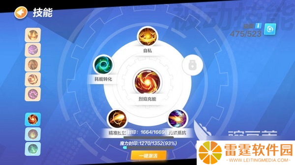 火炬之光无限圣枪BD推荐加点 火炬之光无限圣枪bd加点攻略