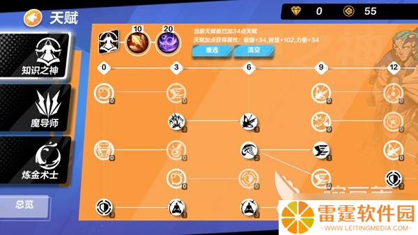 火炬之光无限圣枪BD推荐加点 火炬之光无限圣枪bd加点攻略