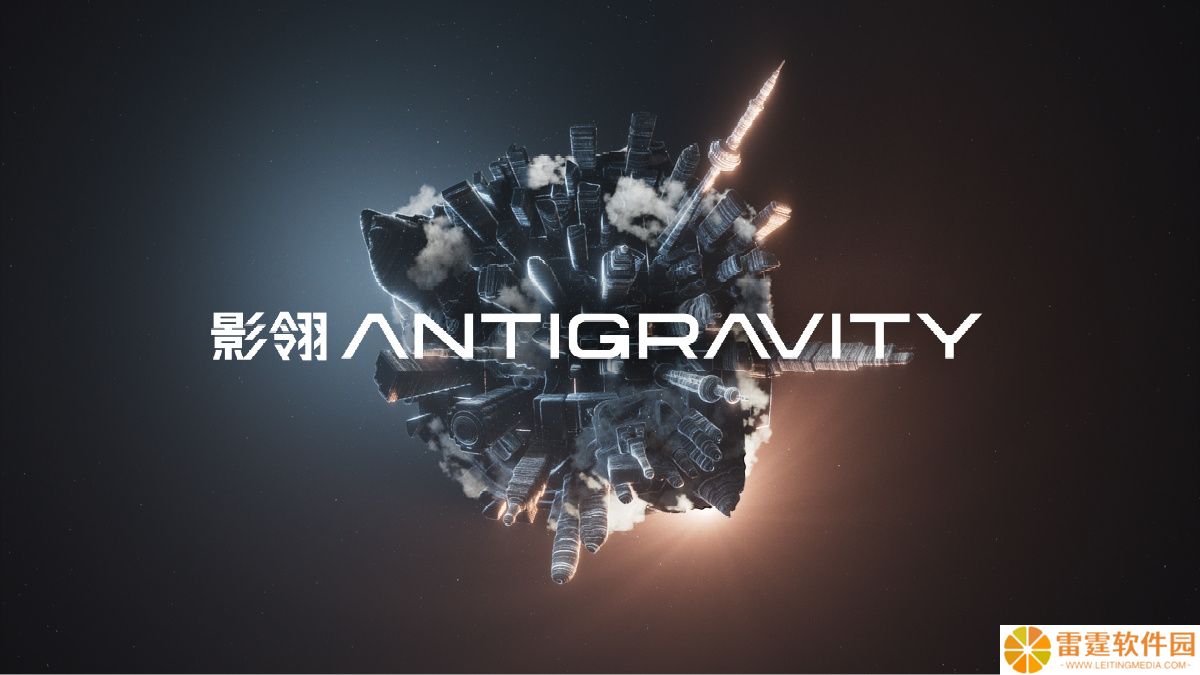 影石 Insta360 无人机品牌“影翎”官宣：首款全景无人机产品下月公测
