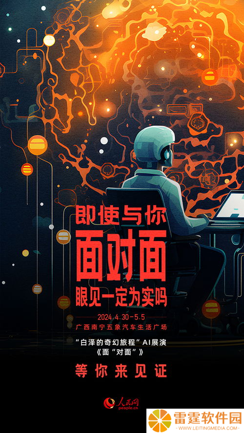 大艺术嘉cf活动 带你开启艺术盛宴的奇幻旅程