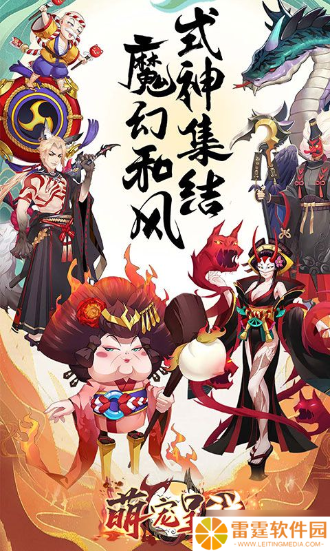 萌宠呈祥:新手玩家不容忽视的那些事