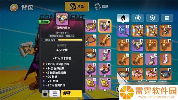 火炬之光无限圣枪BD推荐加点 火炬之光无限圣枪bd加点攻略