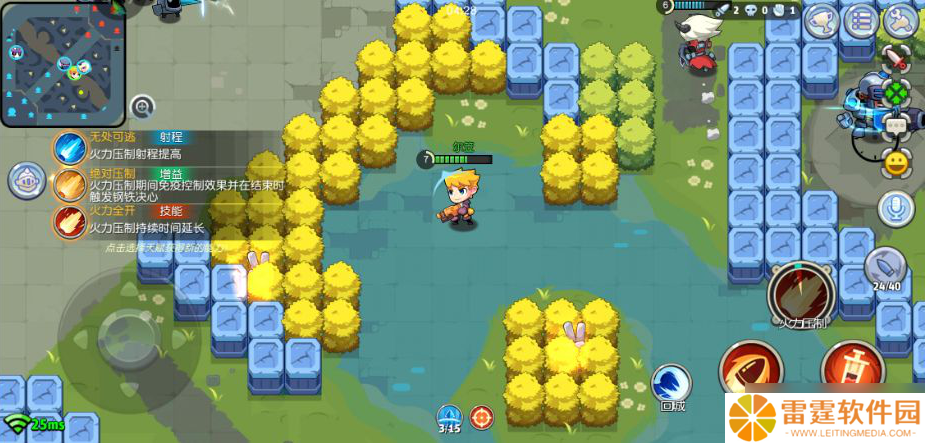 放学别跑5v5攻略：更长续航保障