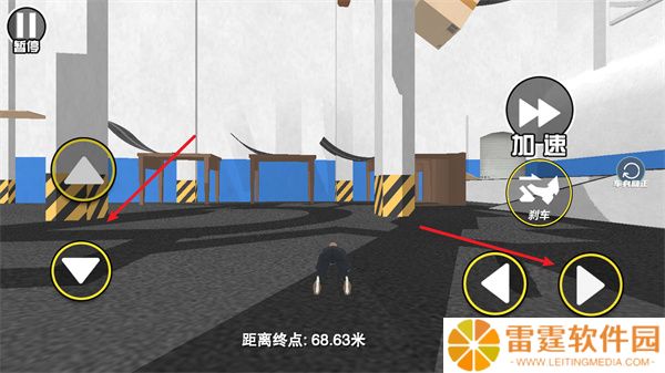 找个班上