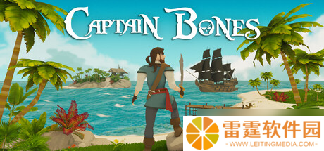 《骨头船长: 海盗之旅》7月29日发售 成为船长冒险登陆Steam