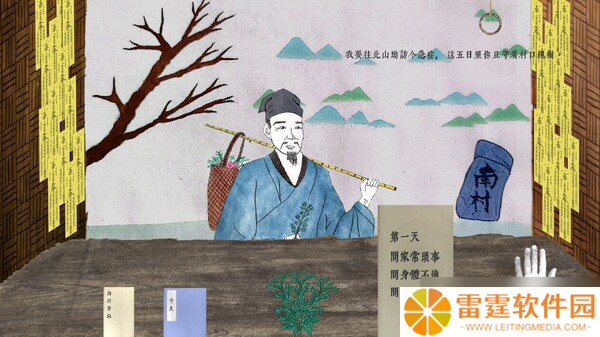 中式恐怖的悬疑游戏《Wrist Catcher-寸关》7月28日在Steam正式发行