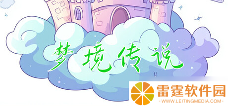 《梦境物语》7月26日全球同步发行 现已开放购买