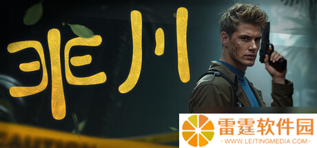 RPG侦探剧情游戏《丰川》于7月27日在Steam平台上架