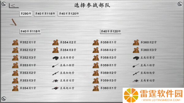 历史战争体验游戏《东隅荡寇志·朝鲜战争》上架Steam商店