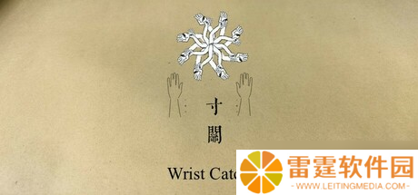 中式恐怖的悬疑游戏《Wrist Catcher-寸关》7月28日在Steam正式发行