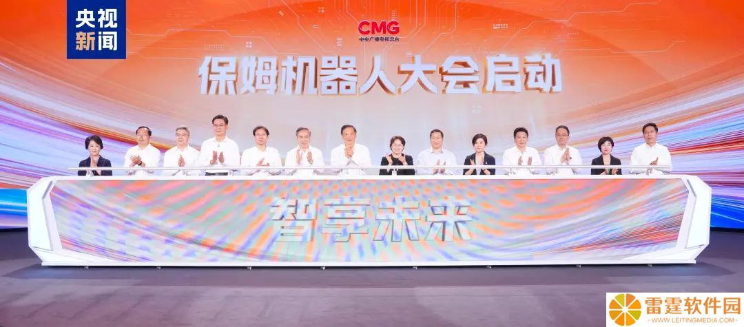 央视保姆机器人大会启动：做饭、叠衣新品亮相，探访小米科技园