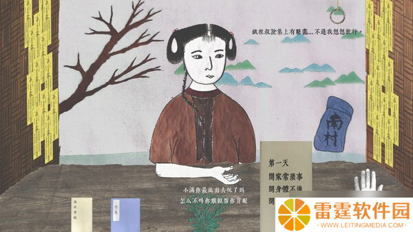 中式恐怖的悬疑游戏《Wrist Catcher-寸关》7月28日在Steam正式发行
