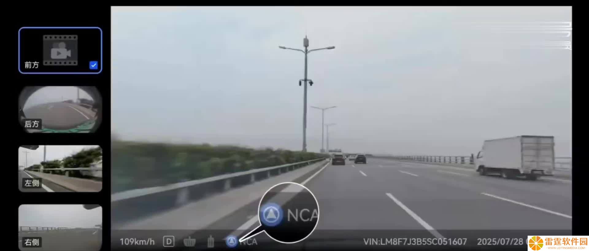 问界 M9 车主实战回应懂车帝：展示 NCA 高速上自动降速变道躲避工程车
