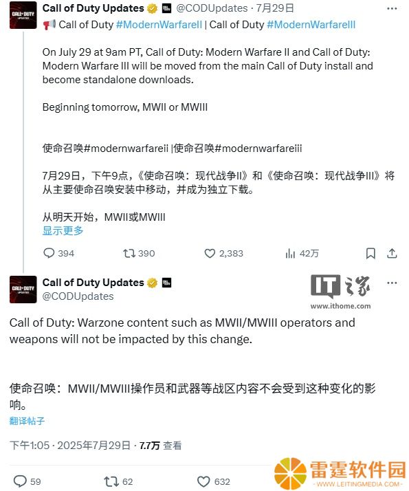 与动视启动器解耦，两款《使命召唤：现代战争》已支持独立下载并新增 Xbox 游戏成就