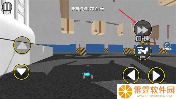 找个班上