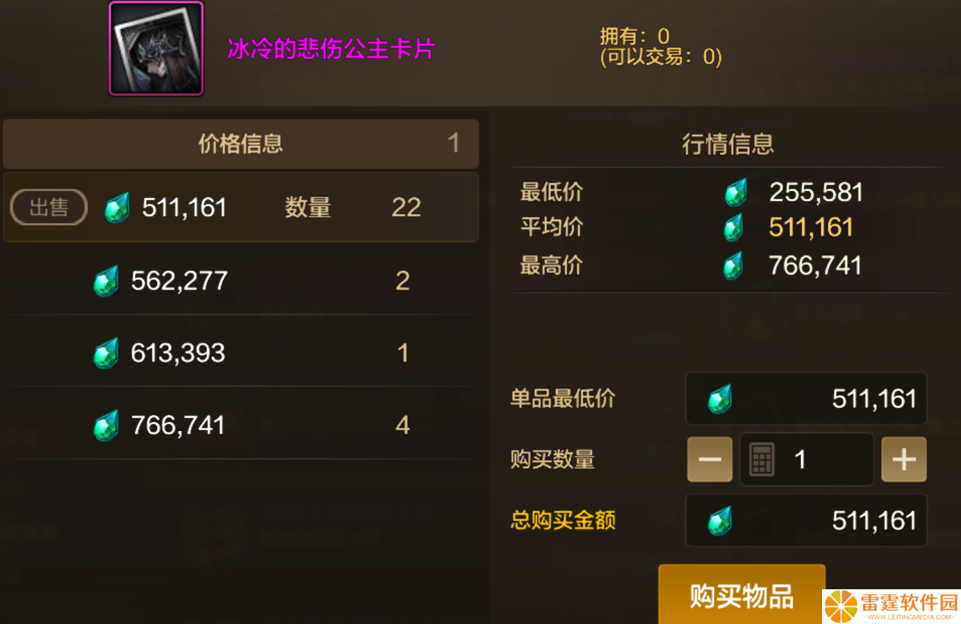 地下城与勇士：起源机械毕业出装推荐！1套装备就能玩转！