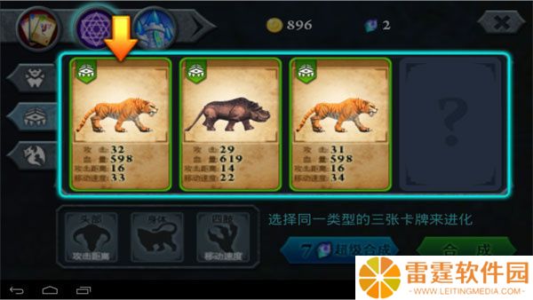 无尽之战