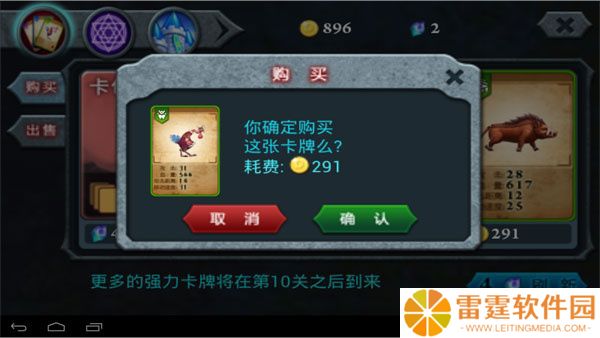 无尽之战