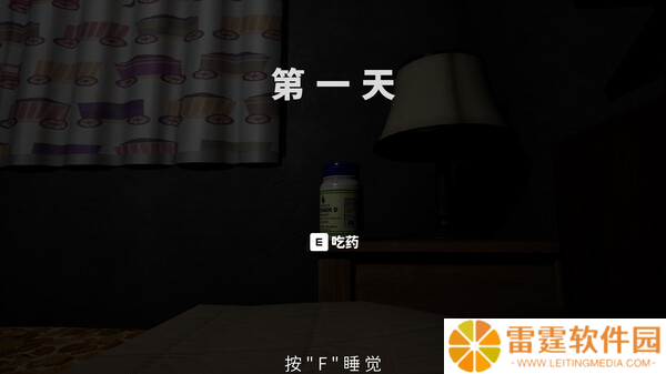 心理恐怖游戏《幻想症》在Steam正式发行