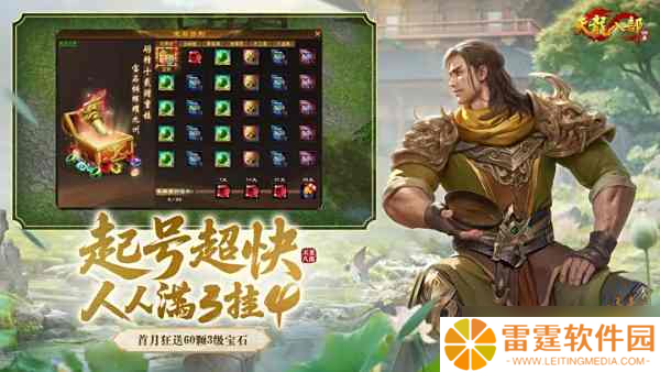 天龙八部归来端游要月卡吗 天龙八部归来收费介绍