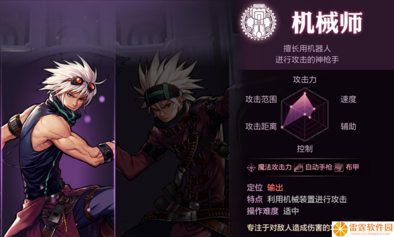 地下城与勇士 起源机械毕业出装推荐 1套装备就能玩转