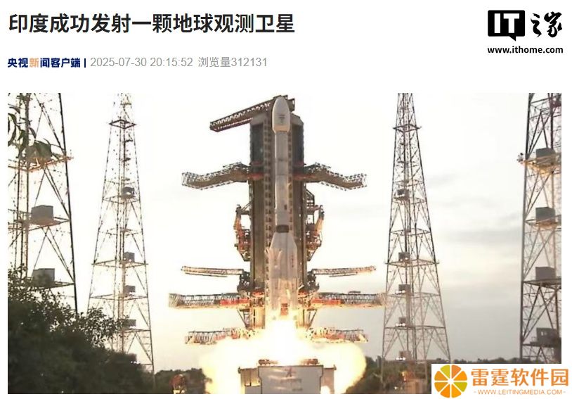 印度成功发射一颗地球观测卫星，与美国 NASA 联合研制