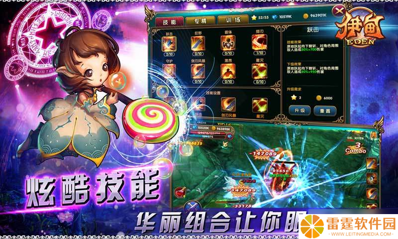 伊甸新手易忽略的那些“坑” 从零开始的避雷指南