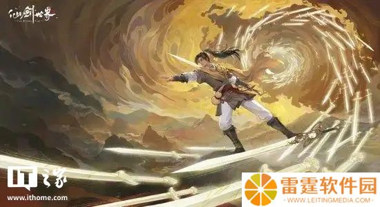 中手游发布反腐通报：满天星工作室原总经理因涉嫌职务犯罪被刑拘
