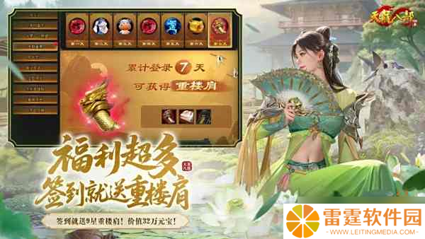 天龙八部归来能搬砖吗 天龙八部归来搬砖攻略