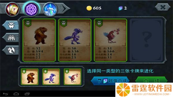 无尽之战