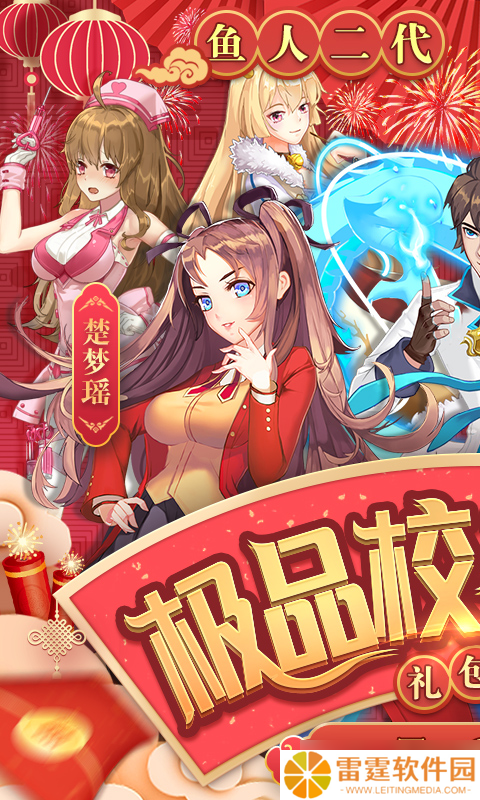 《校花梦工厂-极品校花全送》新手攻略 游戏主线玩法详解与进阶技巧
