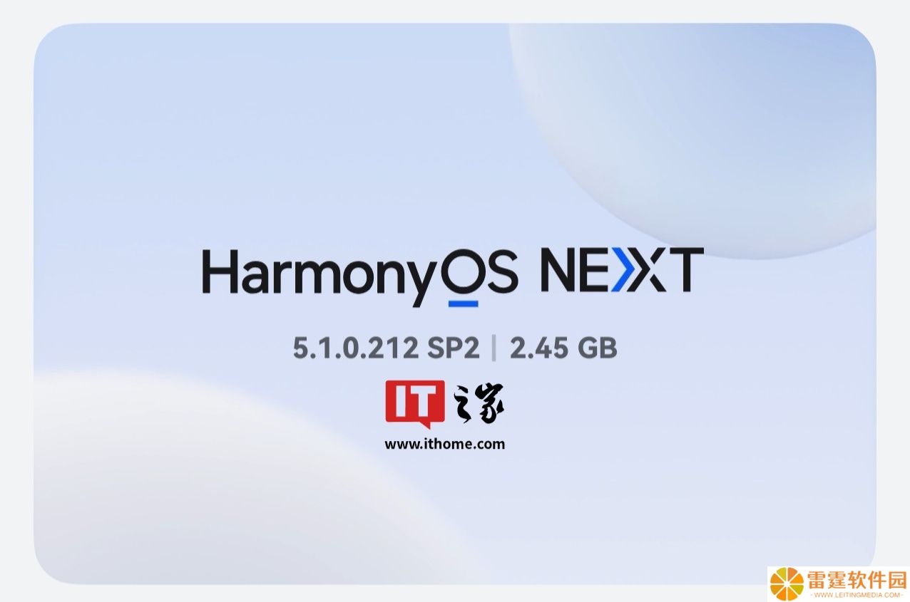 华为 Pura80 系列手机获鸿蒙 HarmonyOS 5.1.0.212 升级，新增最佳表情、创意抠图等功能