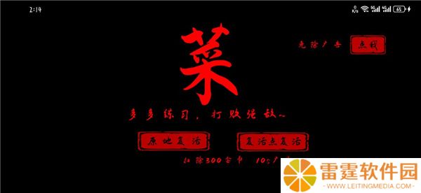 黑曼巴悟空