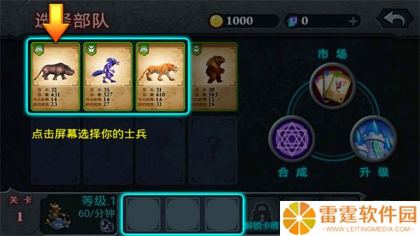 无尽之战