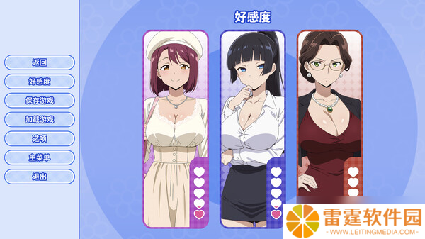 剧情视觉小说游戏《龟男复仇记：以牙还牙，三倍奉还》7月24日Steam发售