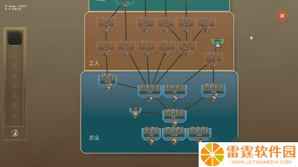 《贸易之路》7月24日全球同步发行 现已开放购买