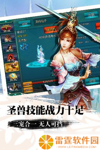玩游戏如上班 最减负的SLG游戏《战苍穹》你玩了吗