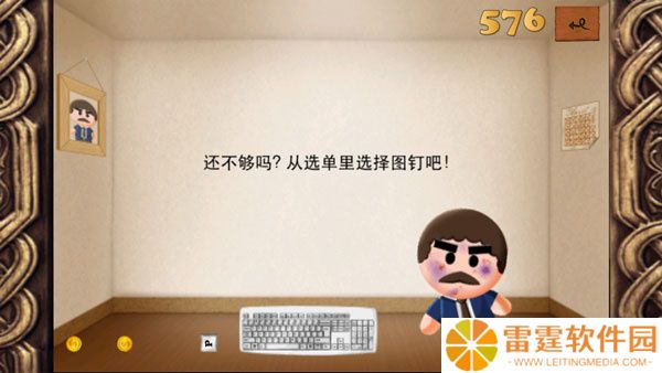 暴打老板1