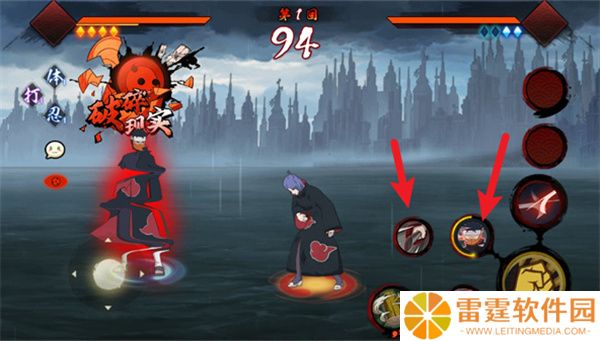 宇智波斑破碎现实手游