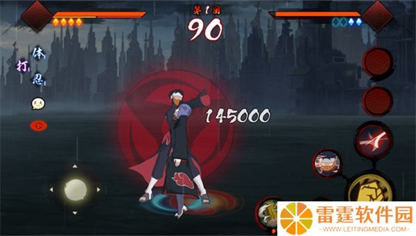 宇智波斑破碎现实手游