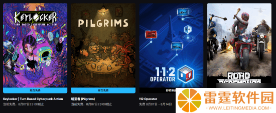 Epic喜加二 解谜佳作《朝圣者》 赛博朋克风JRPG《Keylocker》