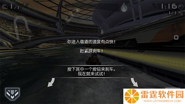 激流快艇3安卓版