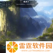 英雄立志传三国志风景系统是什么