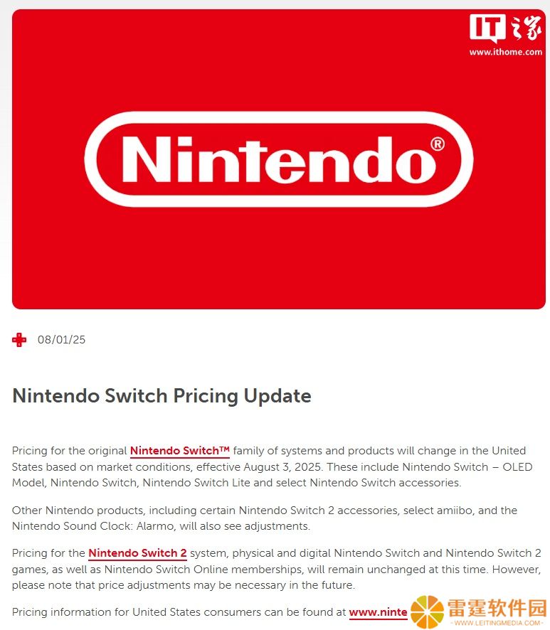 任天堂 Switch 系列产品宣布在美涨价，Switch 2 暂不受影响