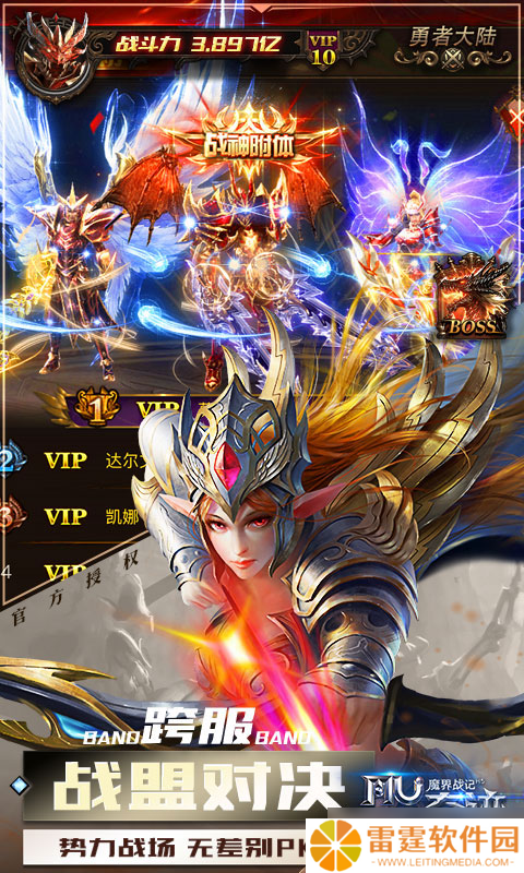 《魔界战记：新手易忽略的那些事——奇迹正版授权手游全解析》