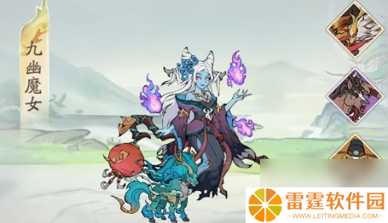 寻道大千镇魔九幽魔女高伤打法攻略